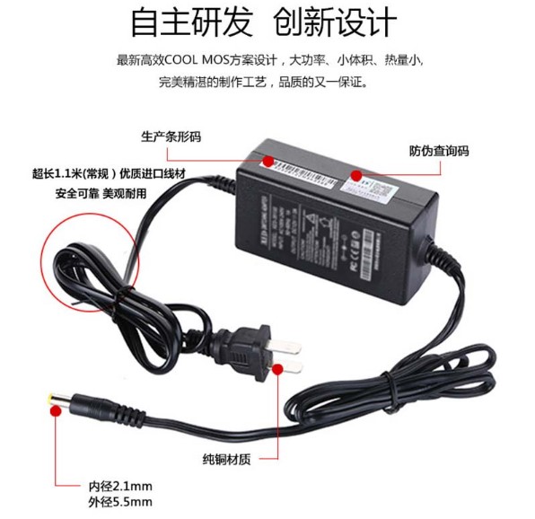 開關電源、電源適配器功能展示，電源適配器線路