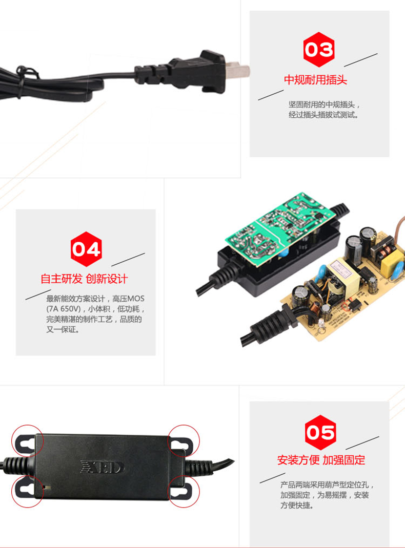 小耳朵電源DC12V 2A桌面式電源適配器XED-SN2011SZ