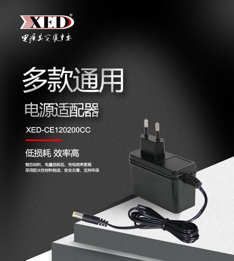 XED-CE120200CC.jpg